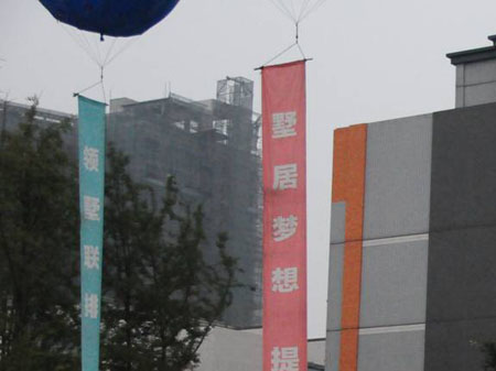 彩疊園