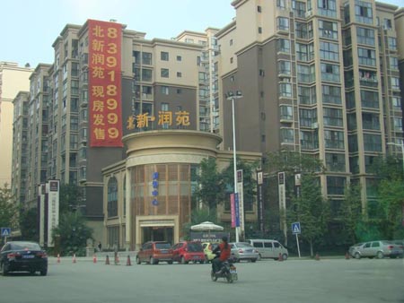 北新潤(rùn)苑二期